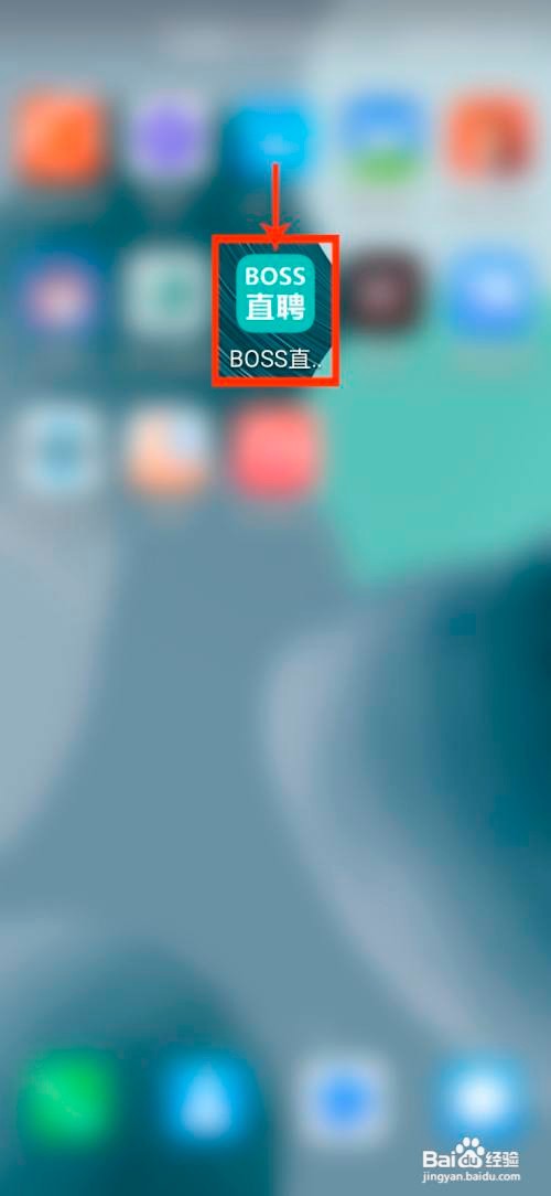 Boss直聘怎么开启微信通知