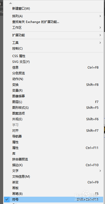 AI如何绘制电视？