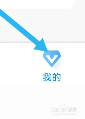点点畅行人社去哪里能查找到发票辨伪查询