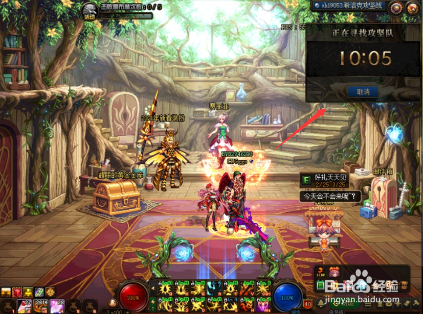 dnf希洛克匹配怎么用