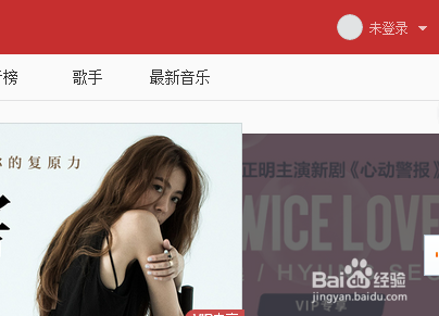 网易云音乐怎么看自己听过的歌单？