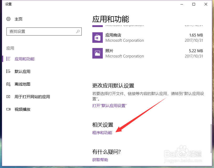 Adobe Flashplayer 纯净安装与更新