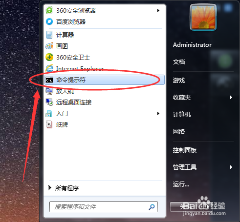 windows内部版本此副本不是正版解决办法