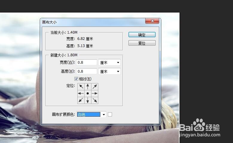 图片编辑器哪个好 怎样给照片加边框