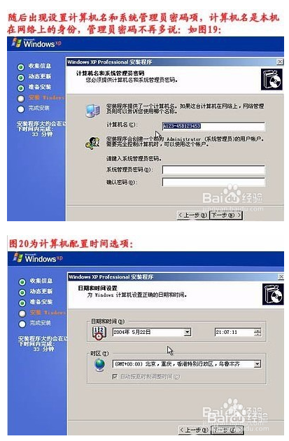 如何重装系统?重装系统教程
