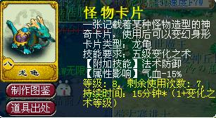 浅谈骷髅大唐