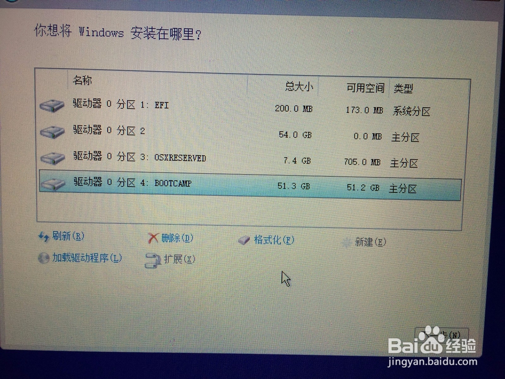 macbook装win10