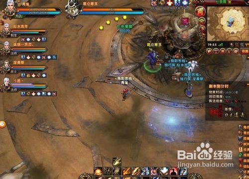 轩辕传奇七杀阵怎么打