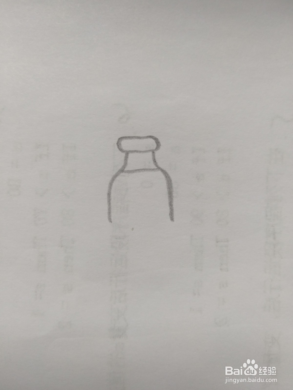 简笔画牛奶画法4