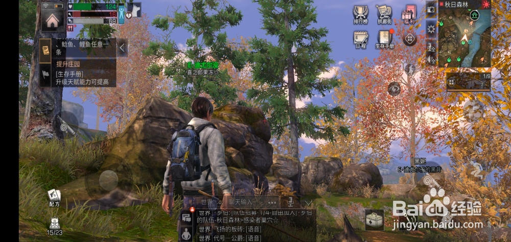 明日之后怎么给鱼竿装鱼饵