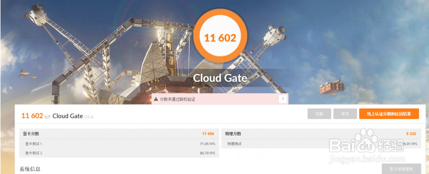 小米笔记本Pro 使用评测