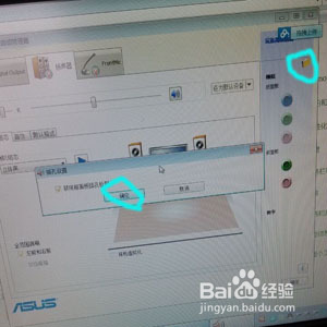 电脑没声音了怎么办，怎么设置