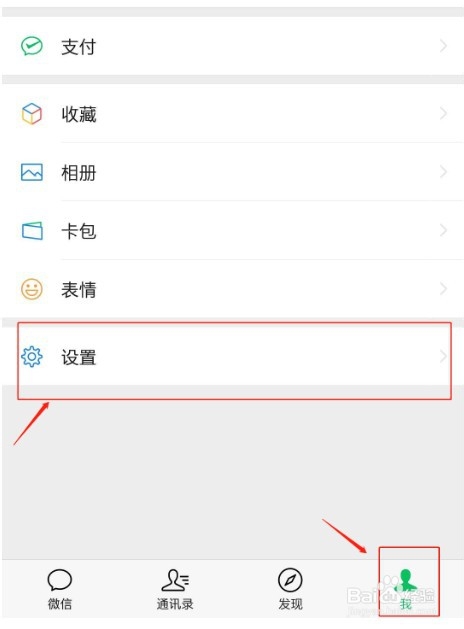 微信聊天记录如何备份。