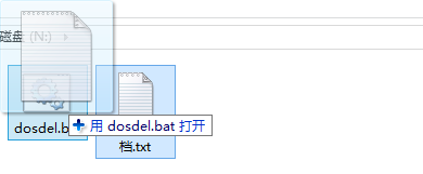 删除文件时出现 MS-DOS 功能无效