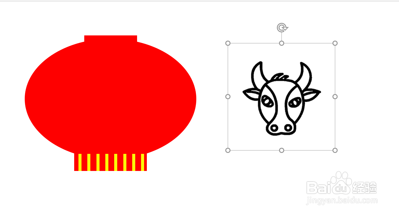 PPT怎么制作生肖牛灯笼