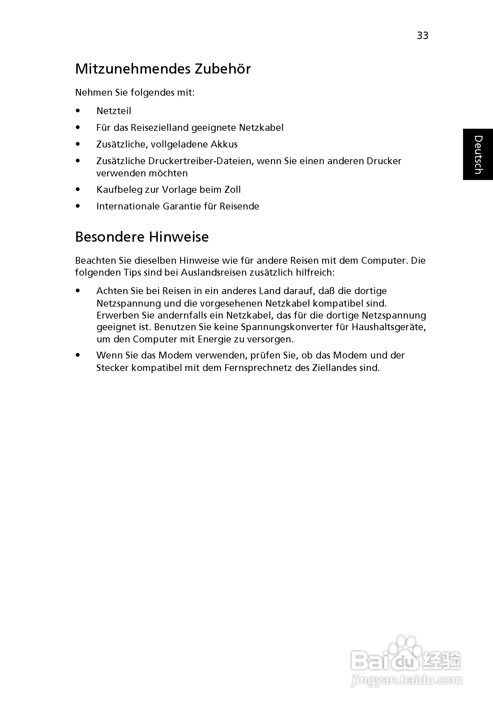 ACER宏基Aspire 5745Z笔记本说明书:[21]