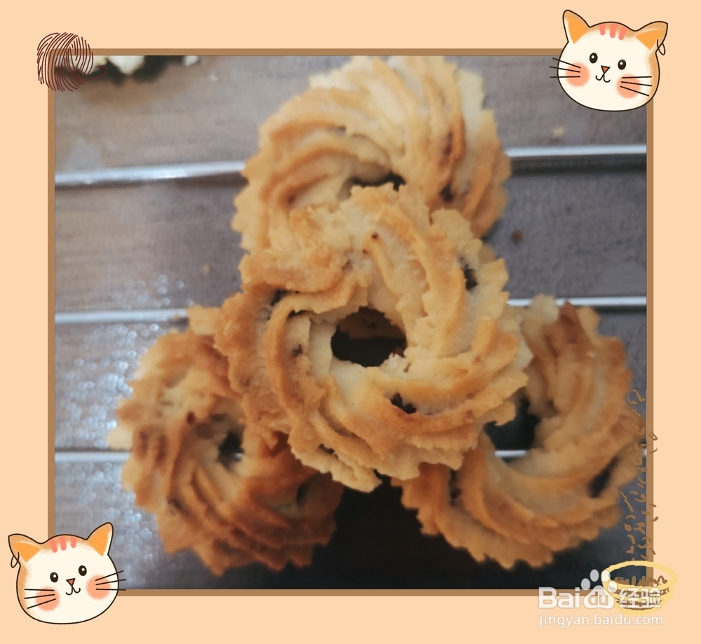 蔓越莓黄油曲奇