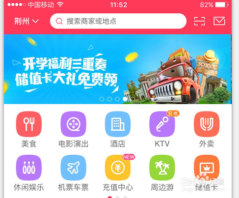 如何低价购买电影票