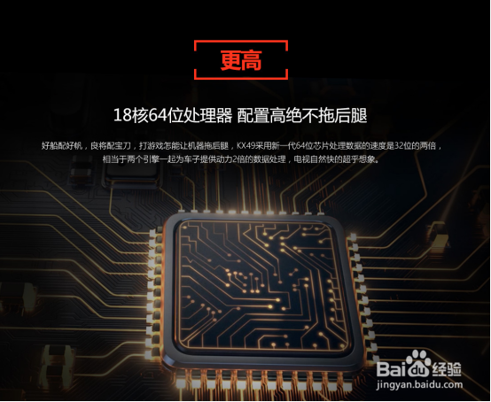 49英寸电视酷开KX49和小米4A49有什么区别?