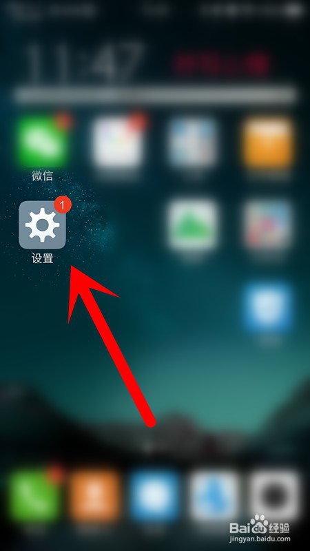 VIVO手机怎么打开双击熄屏