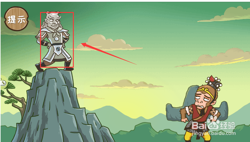 如何把孙悟空压进土里