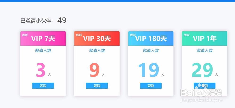 如何三分钟快速完成一个H5的制作！