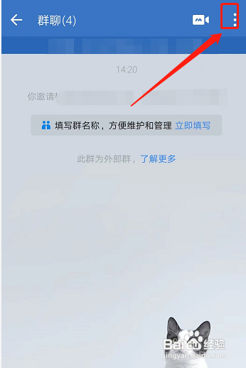 如何设置企业微信群自动回复