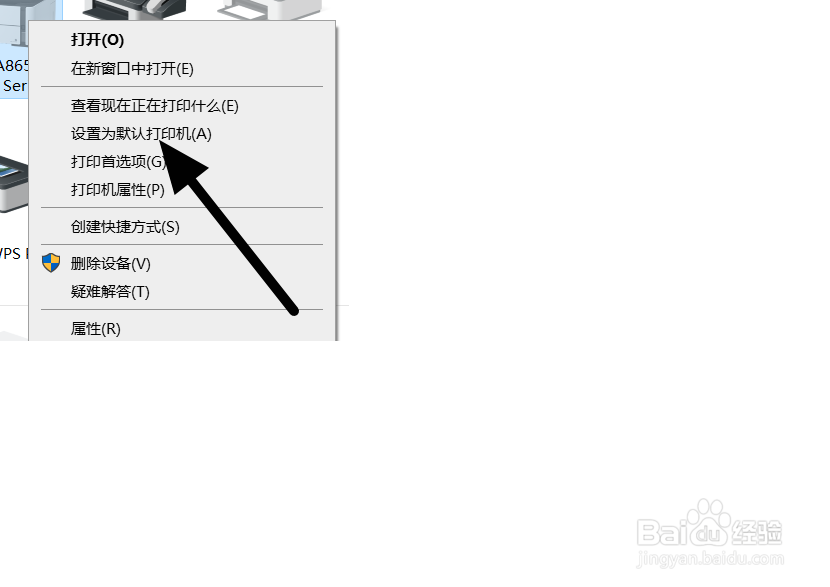 如何设置网络打印机为默认打印机？