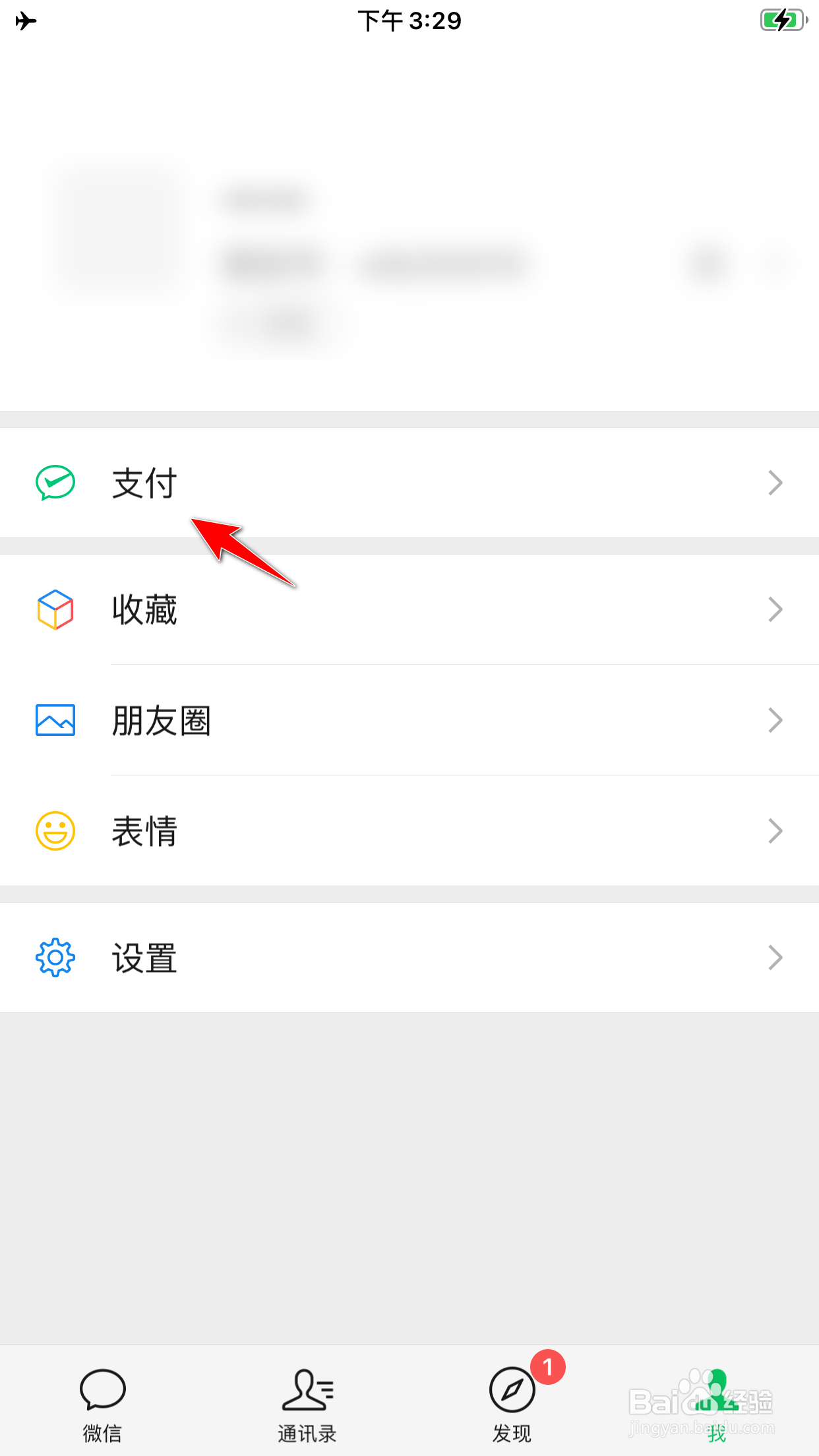 2021年放假安排在哪里可以查看