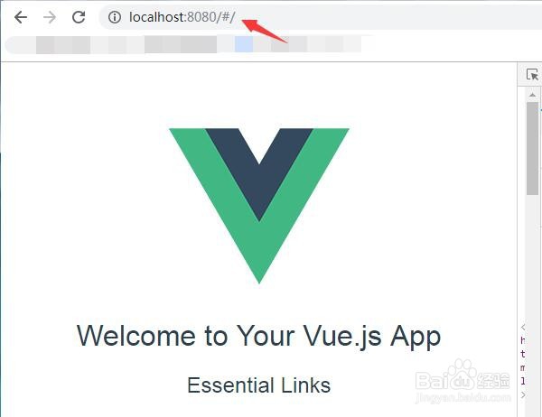 如何搭建vue项目