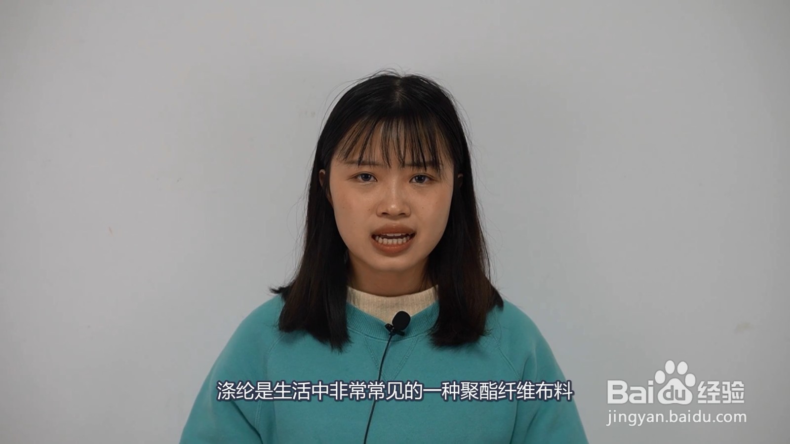 涤纶是什么面料