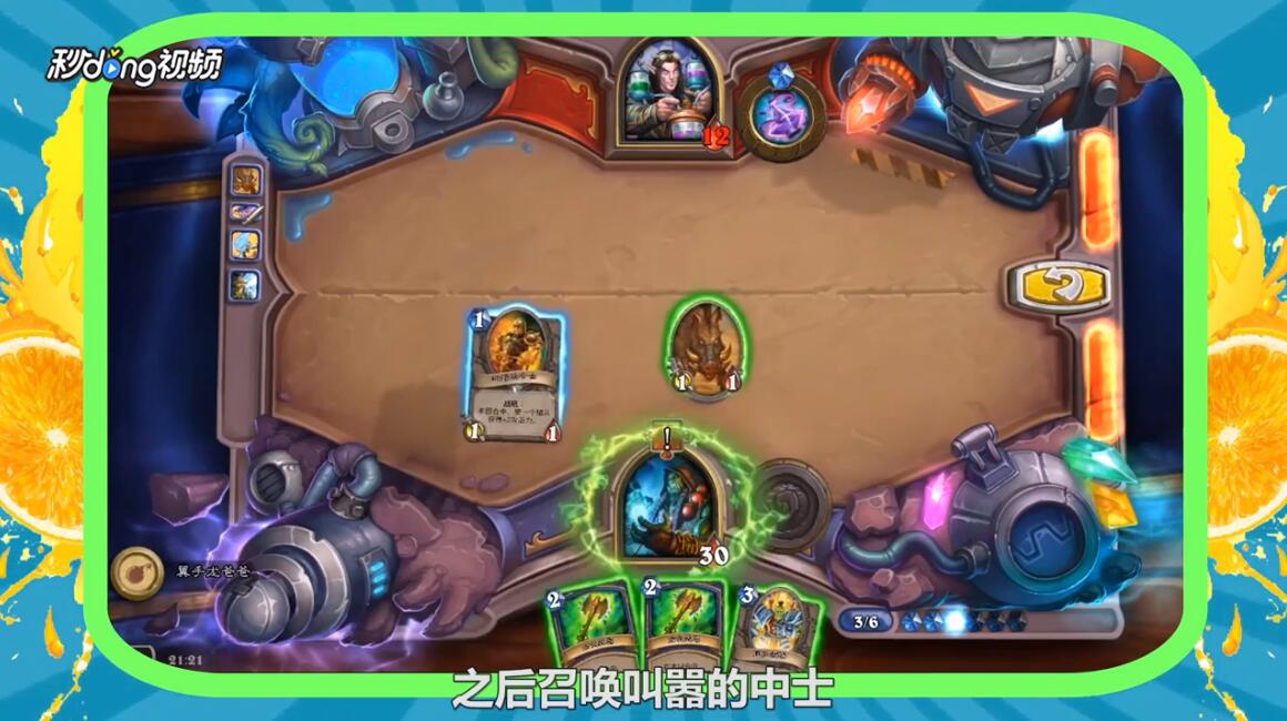 砰砰计划“谜题实验室”毒药大师波拉克攻略