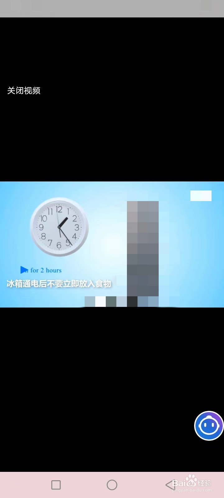 容声冰箱不冷冻怎么办