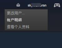 steam地区怎么改