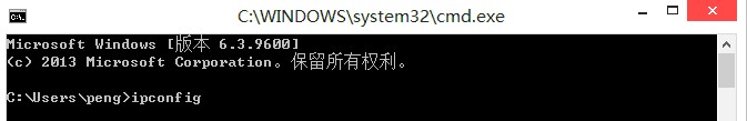 怎么查看本机IP地址或外网IP（Windows8下亲测）