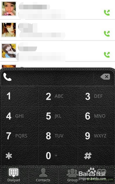 手机中那些系统软件不能删