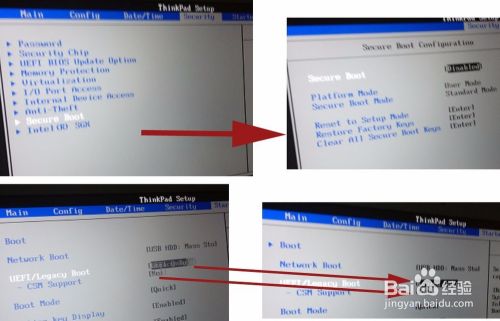 聯想thinkpad e460筆記本電腦如何進入bios?