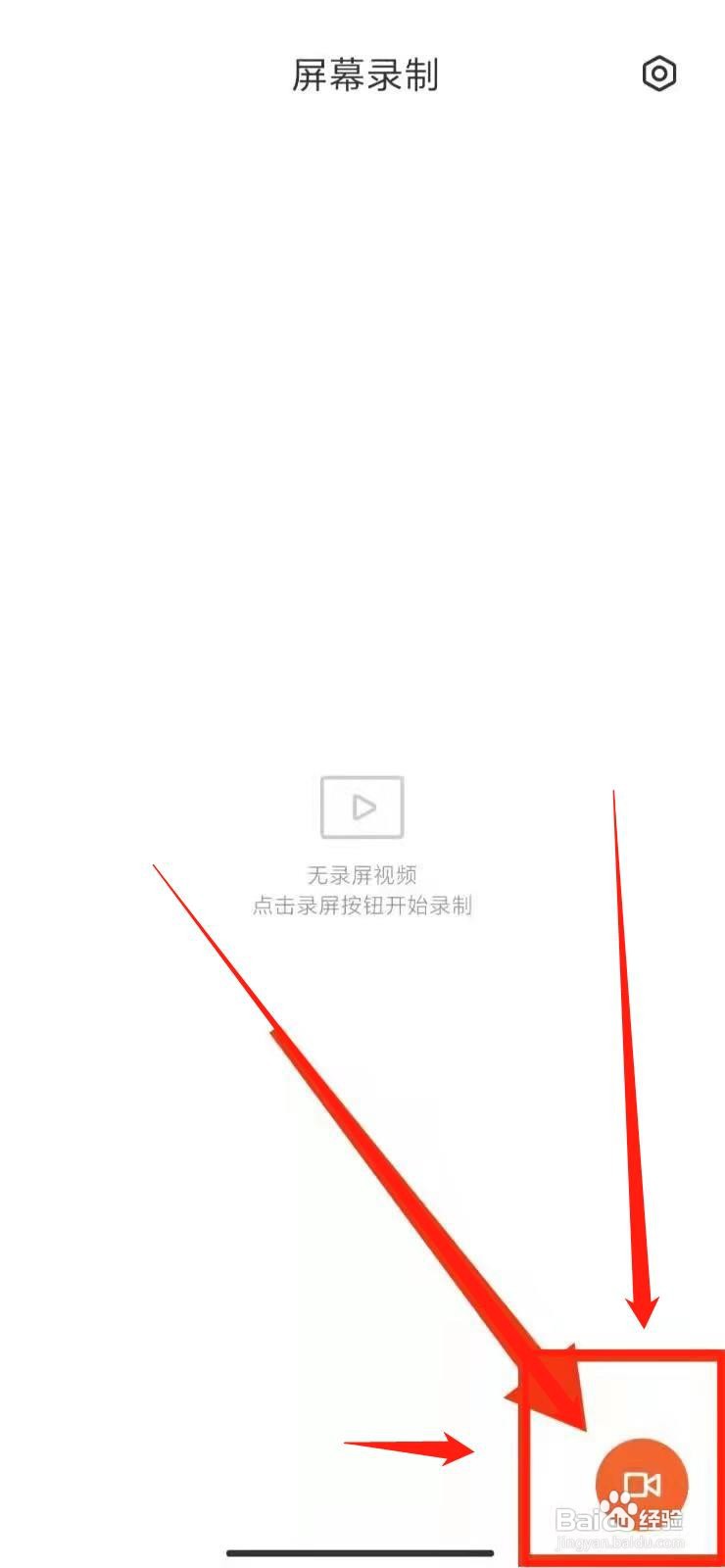 红米k50屏幕录制在哪