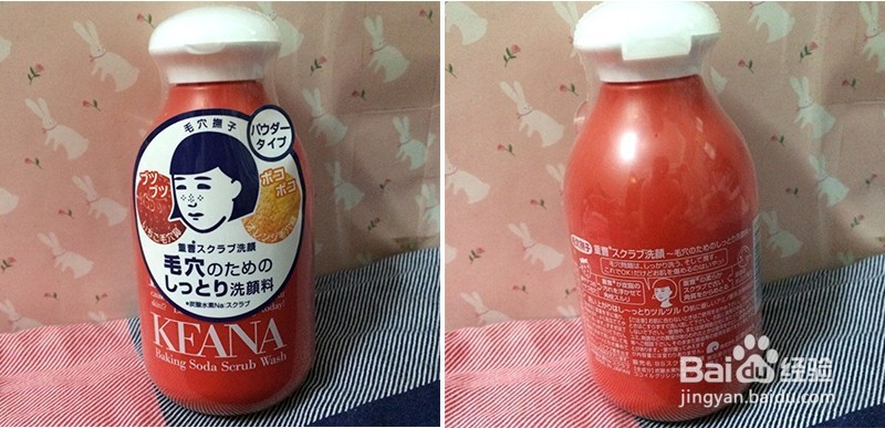 日本转运：无印良品+酵素洗颜粉等祛黑头大全