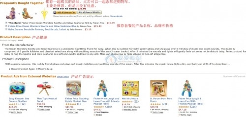 海淘攻略——Amazon购物攻略(开征消费税版)