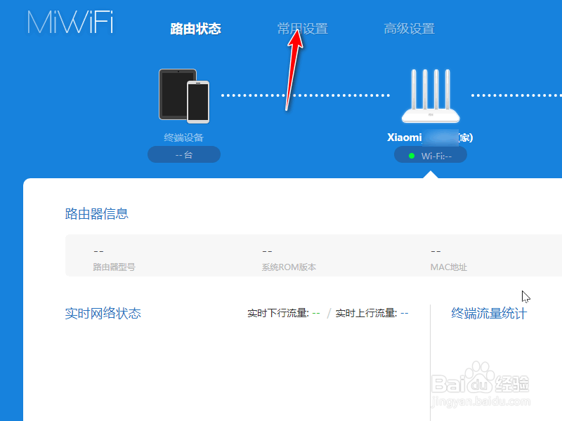 路由器密码忘了怎么找回密码
