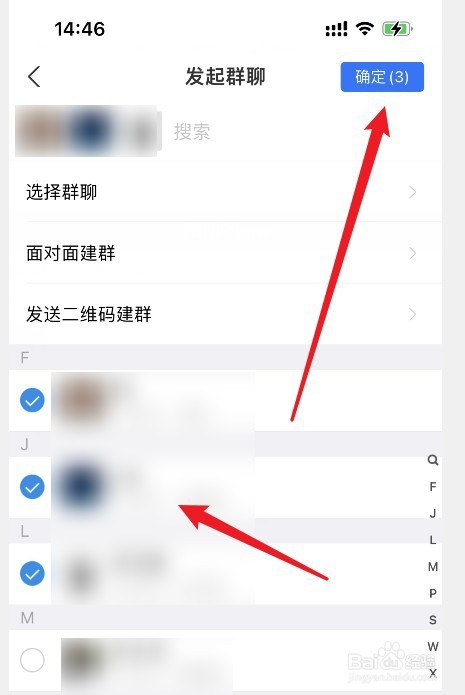 支付宝群怎么创建
