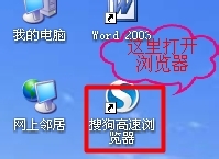 如何使用搜狗浏览器快速截图