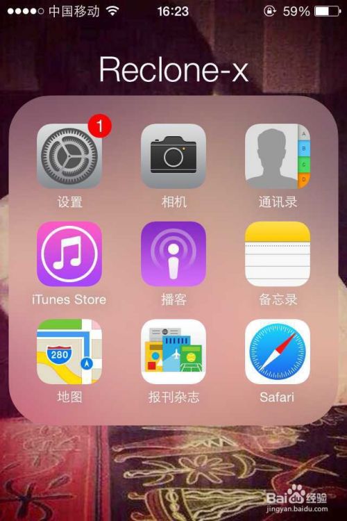 教你怎么用iphone查看黑白反转颜色照片