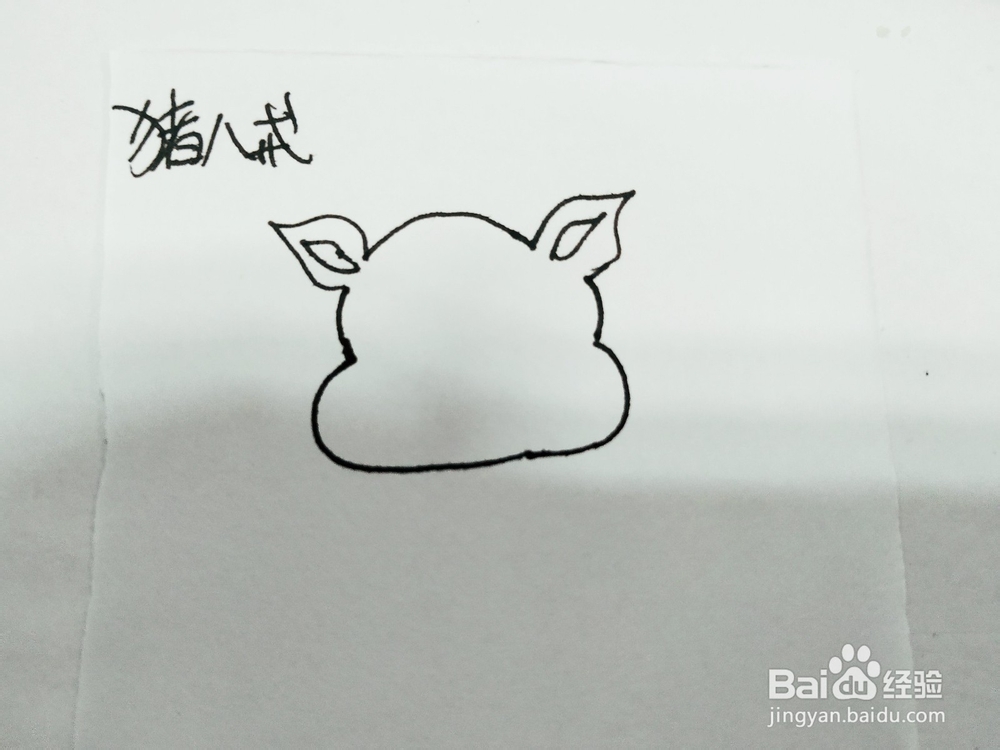 怎么教给孩子画卡通猪八戒简笔画