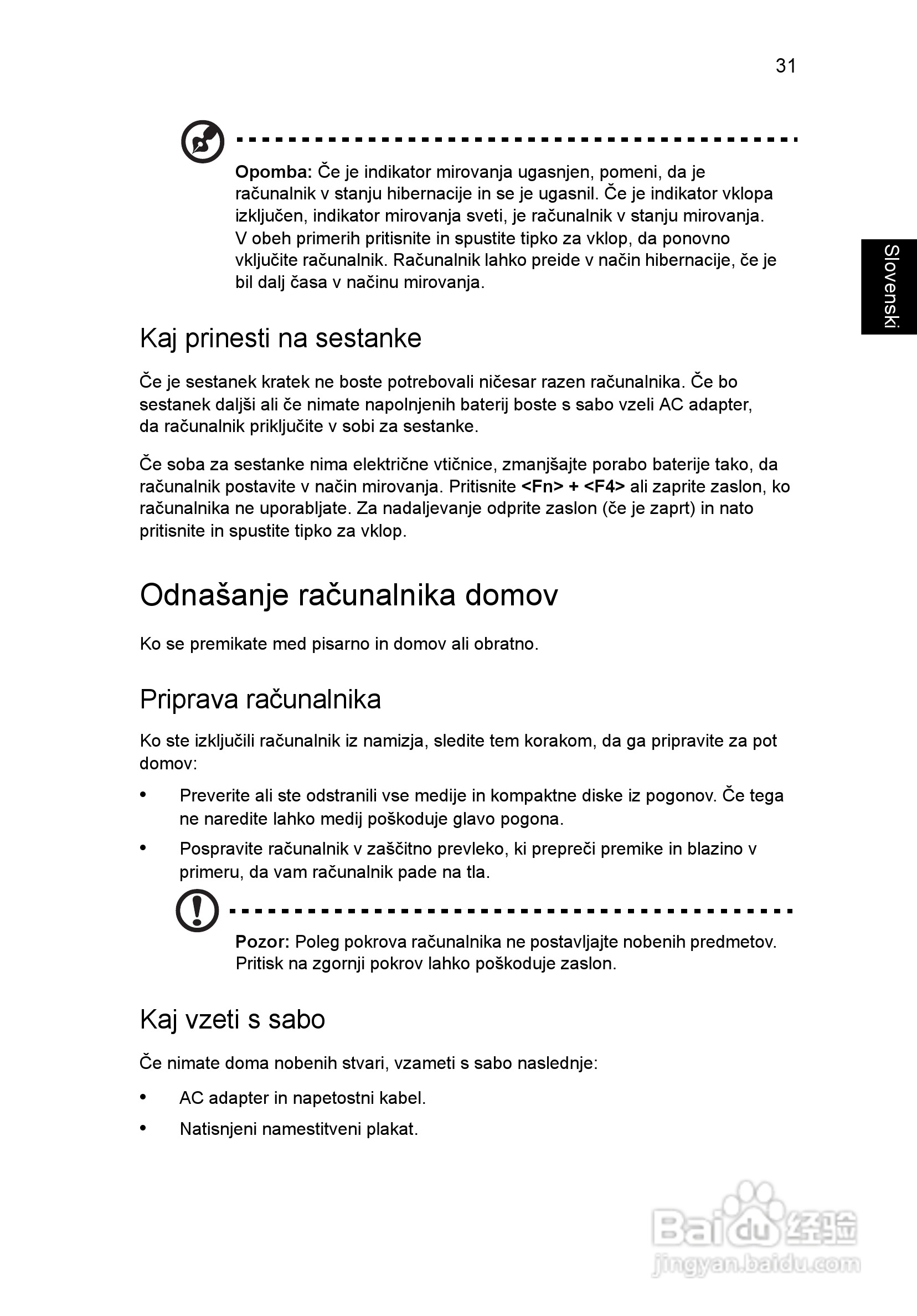 ACER宏基Aspire 5951G笔记本说明书:[128]