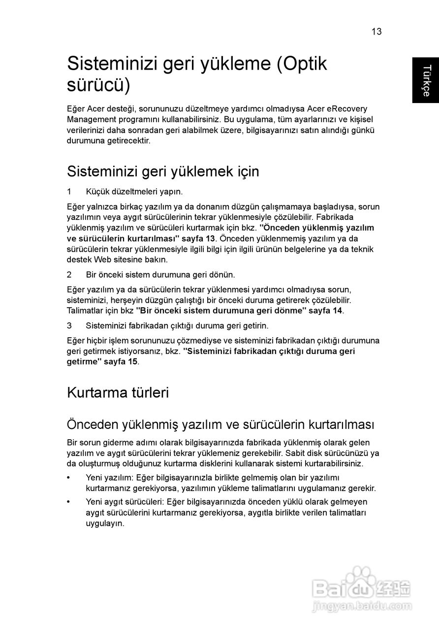 ACER宏基Aspire 5951G笔记本说明书:[188]