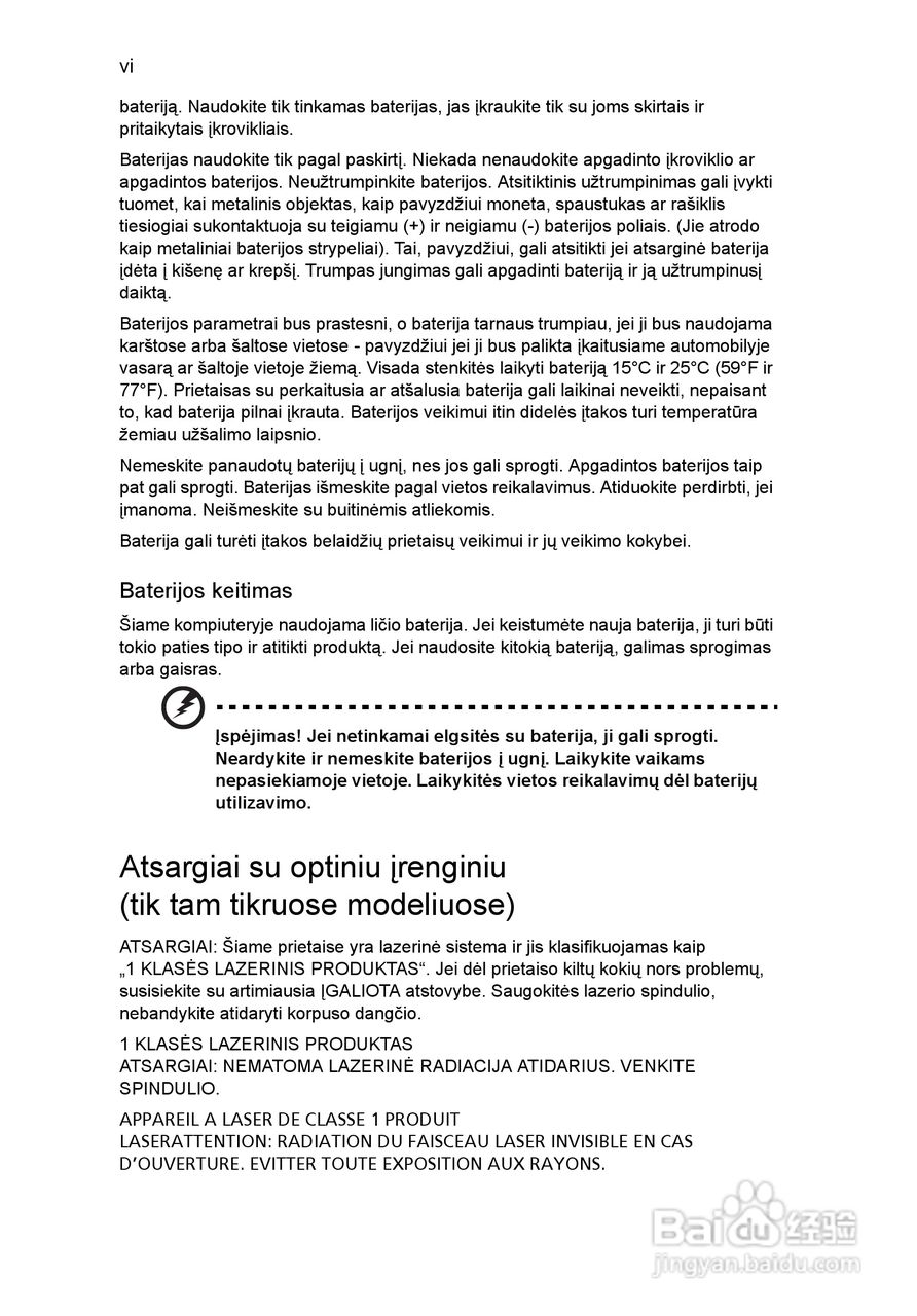 ACER宏基Aspire 5951G笔记本说明书:[168]