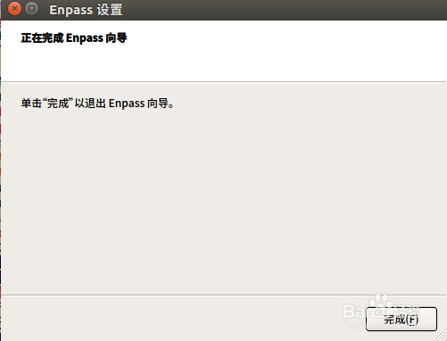 如何在ubuntu下安装enpass