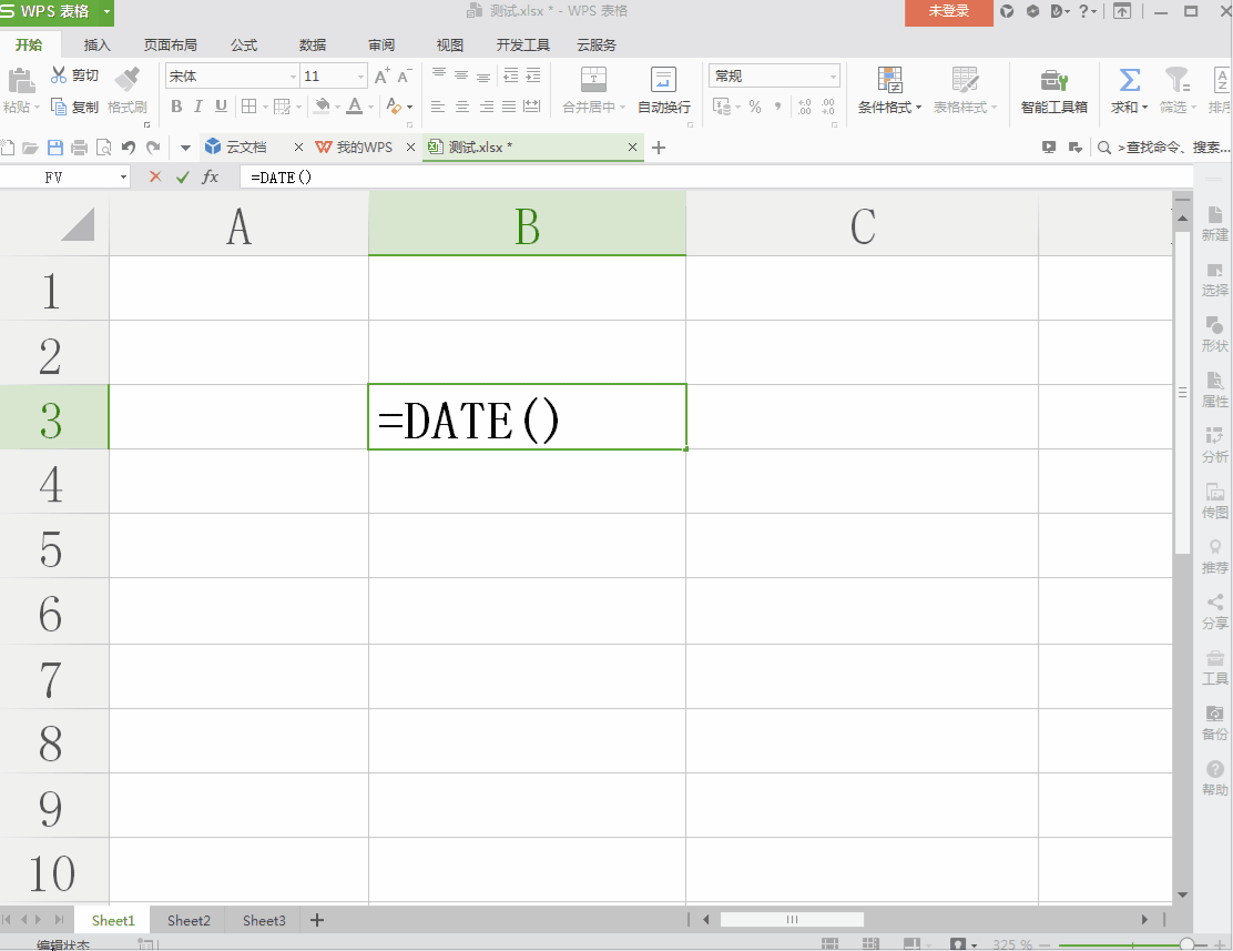 <b>GIF动态图教程-Excel技巧41-DATE函数(实例)</b>